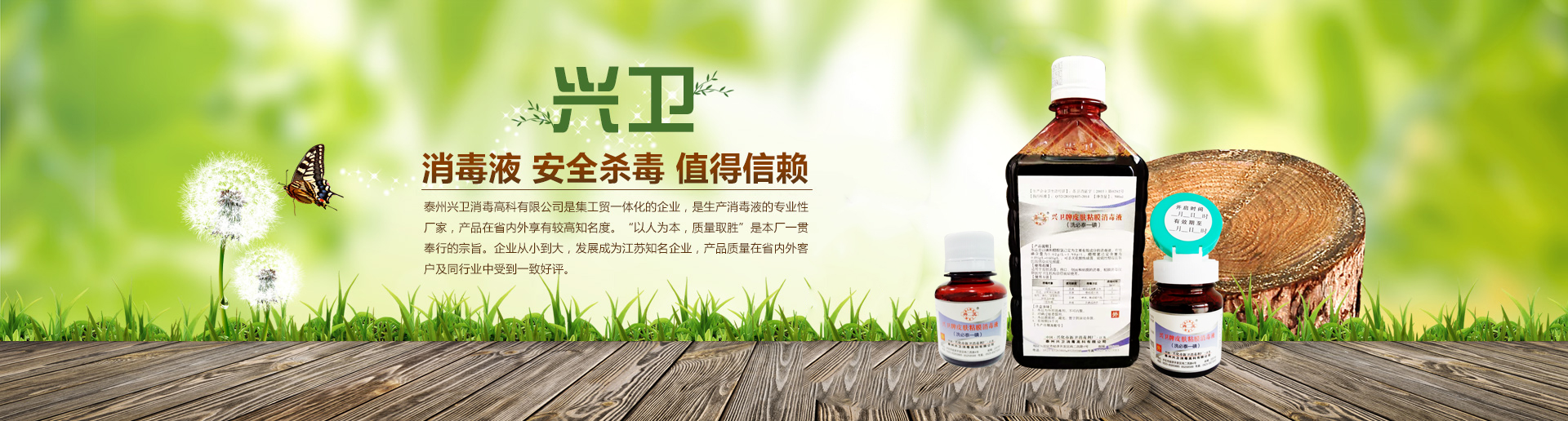 菠萝视频牌皮膚粘膜消毒液（洗必泰一碘（diǎn））