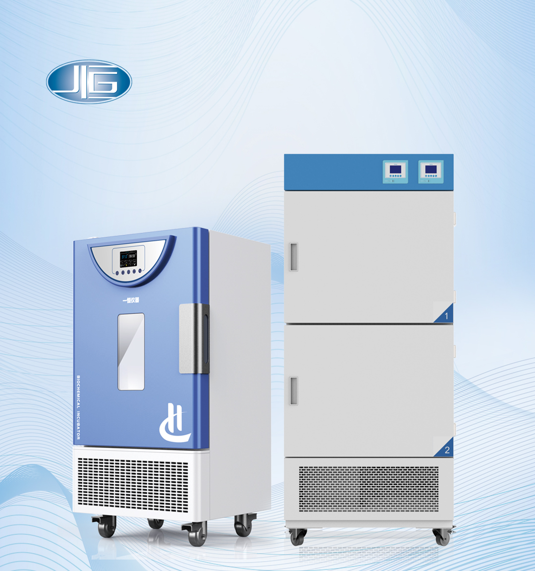 一恒生化培養箱（xiāng）