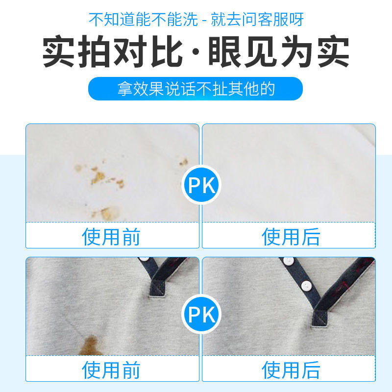 中性洗衣（yī）液3.jpg