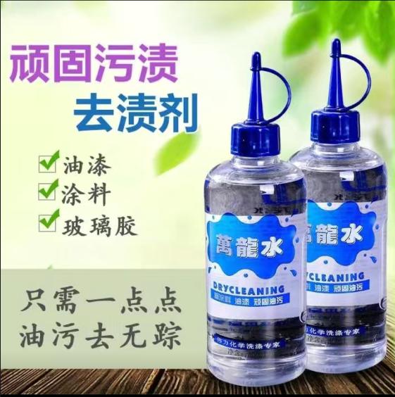 偉（wěi）力8.jpg