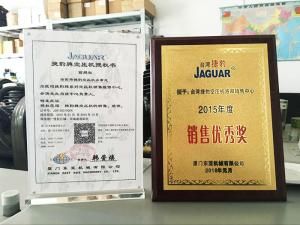 資質證（zhèng）書